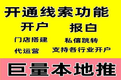 新闻资讯类APP如何利用头条信息流提升用户粘性